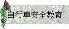 ۦ樮wШ|